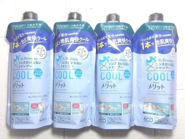 メリット シャンプー リンスインシャンプー クール 4本 340ml