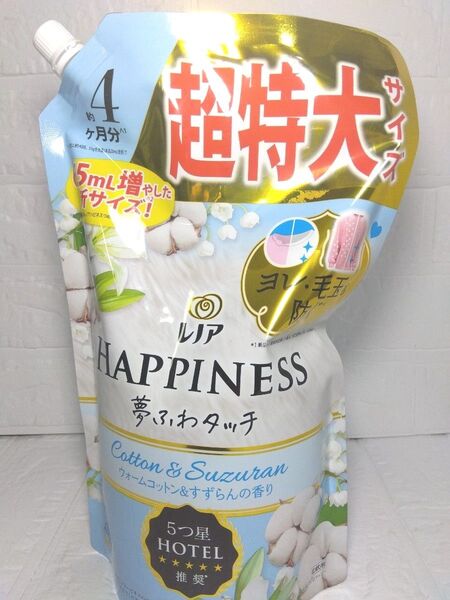 レノアハピネス夢ふわタッチウォームコットン&すずらんの香り超特大サイズ 1285ml