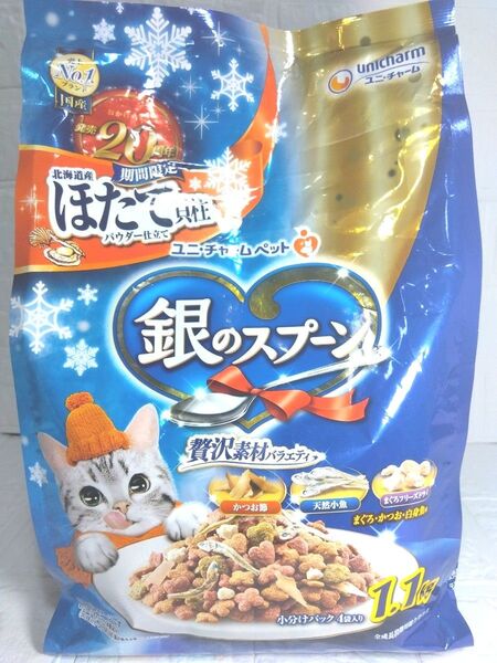 キャットフード 銀のスプーン ドライ