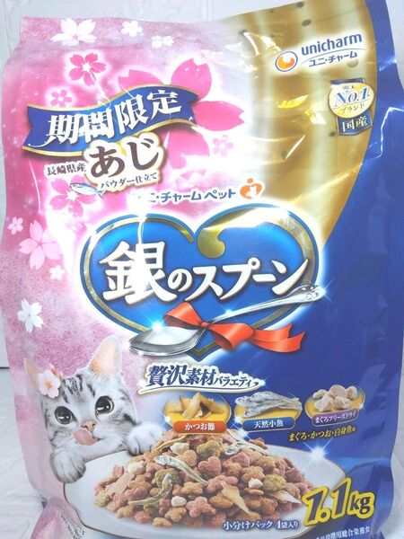 キャットフード 銀のスプーン ドライ