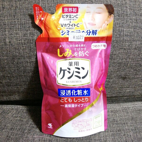 ケシミン 浸透化粧水 とてもしっとり高保湿タイプ 詰替用/140ml