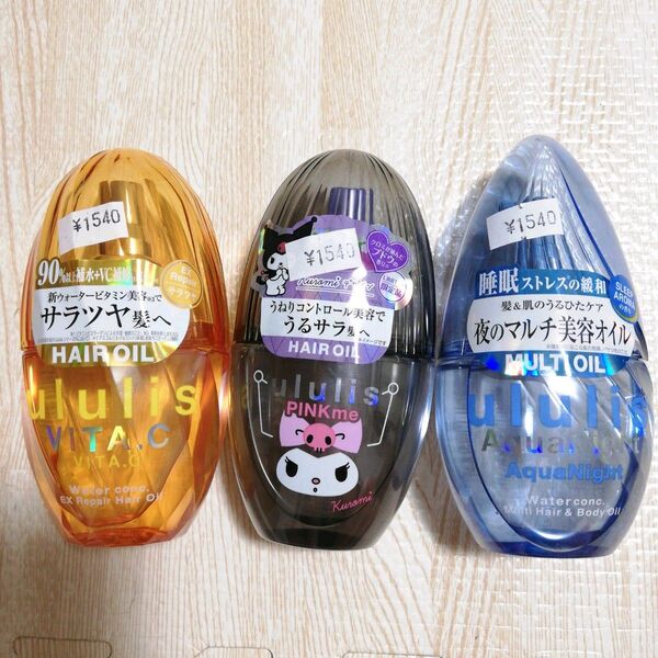 ウルリス クロミ ピンクミー コントロール ヘアオイル