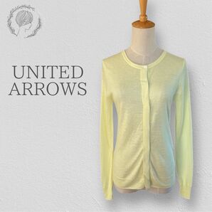 UNITED ARROWS リネン混 長袖 比翼 カーディガン バターイエロー