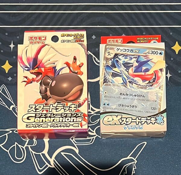 新品未開封 ポケモンカードゲーム スタートデッキ 2点セット