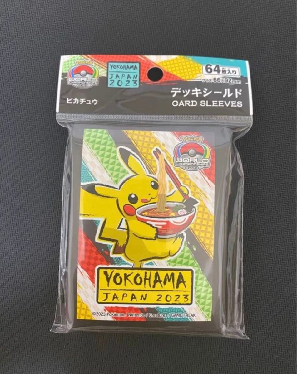 新品未開封】ゴッホピカチュウ デッキシールド スリーブ|Yahoo 新品未開封】ゴッホピカチュウ デッキシールド スリーブ|Yahoo
