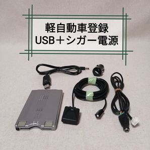 軽自動車登録 DIU-3900 ETC デンソー USB電源+シガー電源対応 バイク自主運用 DENSO⑱