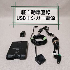 軽自動車登録 08686-00151 ETC デンソー USB電源+シガー電源対応 バイク自主運用 DENSO⑰