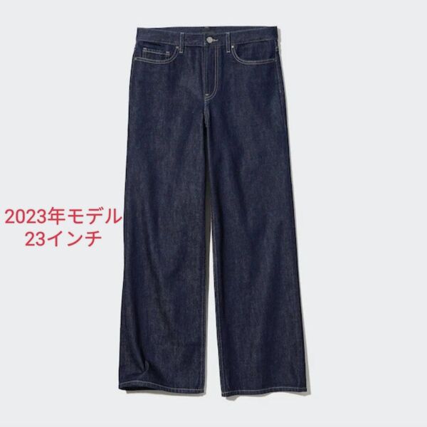 ユニクロ バギージーンズ 23インチ ネイビー
