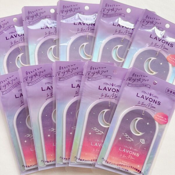LAVONS / to the Moon ペーパーフレグランス 10個セット