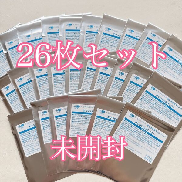 *未開封* セイムス × 超ときめき宣伝部 オリジナルステッカー 26枚セット