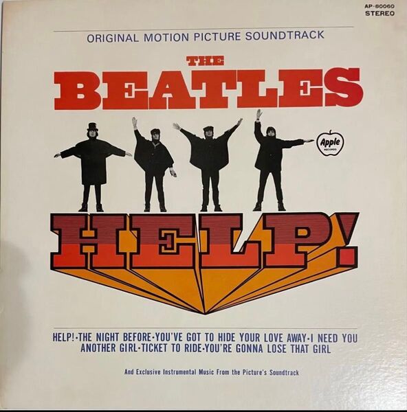 お値下げしました♪ザ・ビートルズ「HELP! オリジナルサウンドトラック」キャピトル企画国内盤LP 美盤♪盤面良好!