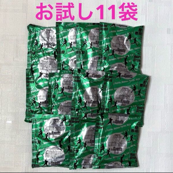 コーケン 食トレ 強化食 プロテイン サプリメント お試し11個