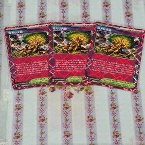 ポケモンカード ステラミラクル 偉大な大樹 ACE 3枚