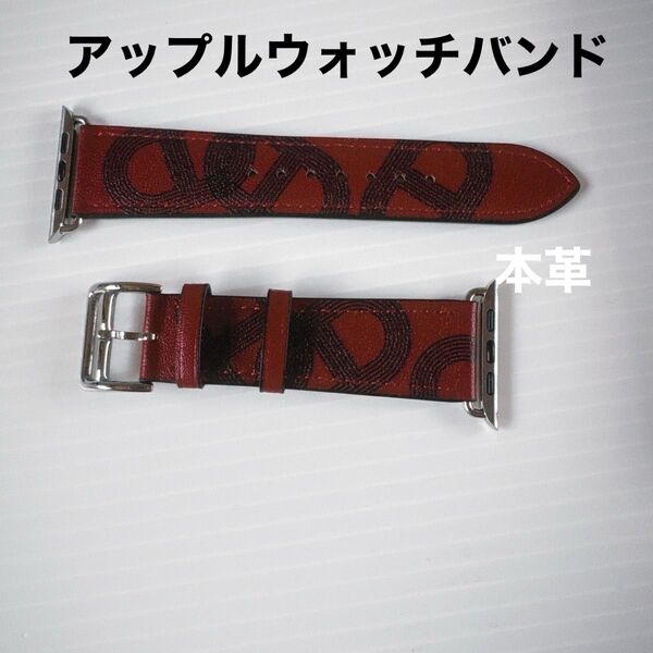 Apple Watch バンド 100%本革 レザー アップルウォッチ バンド iwatch バンド 44mm 40mm