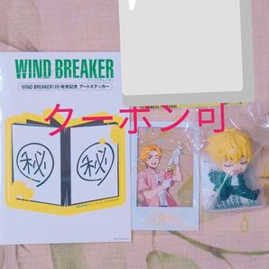 WIND BREAKER 楡井秋彦 マリオンクレープ アクリルカード 肩ズン 特典 ステッカー