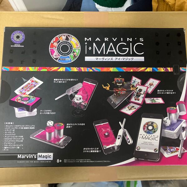 Marvin's iMagic マジックセット 未開封 箱潰れ