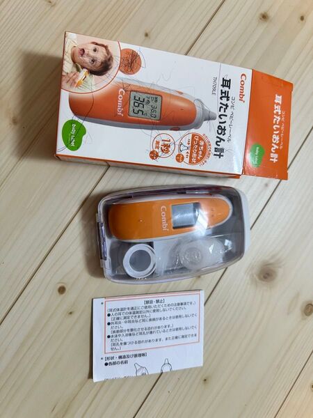 Combi【コンビ】ベビーレーベル 耳式たいおん計【1秒】レーベルオレンジ(OR)電子体温計 赤ちゃん体温計 ベビーグッズ
