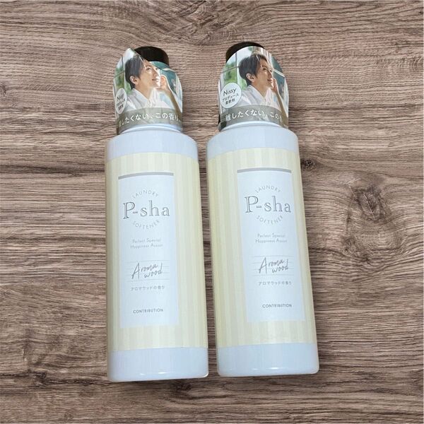 Psha パーシャ 柔軟剤 アロマウッドの香り 600ml【2本セット】