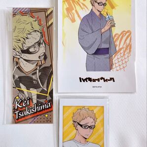 【月島蛍】ハイキュー シナャンプショップステッカー 縁日ブロマイド キャラポトレ