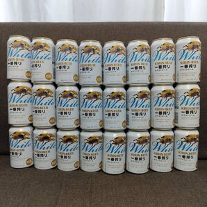 キリン 一番搾り ホワイトビール350ml缶 24本