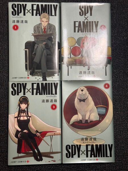 スパイファミリー SPY×FAMILY 1-4巻 遠藤達哉