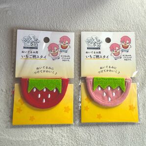ぬいぐるみ用 seria いちご柄スタイ