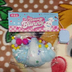 Bonny Bunny ぷにぷにオーロラクロワッサンスクイーズスライムチャーム付き