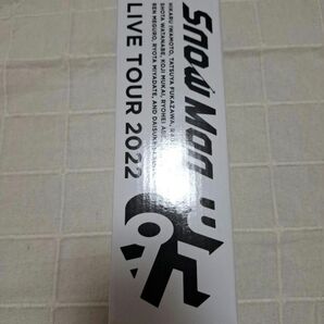 SnowMan LIVETOUR 2022 ペンライト