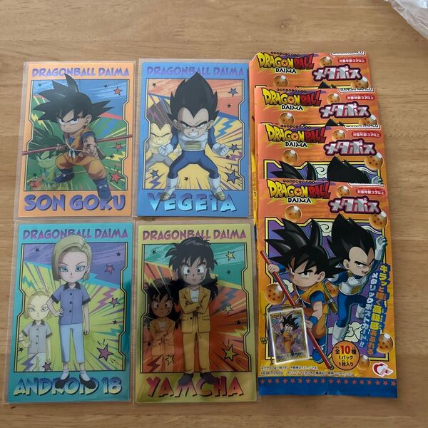ドラゴンボールダイマ メタポス 4種 メタリックポストカード 孫悟空 ベジータ 18号 ヤムチャ DAIMA