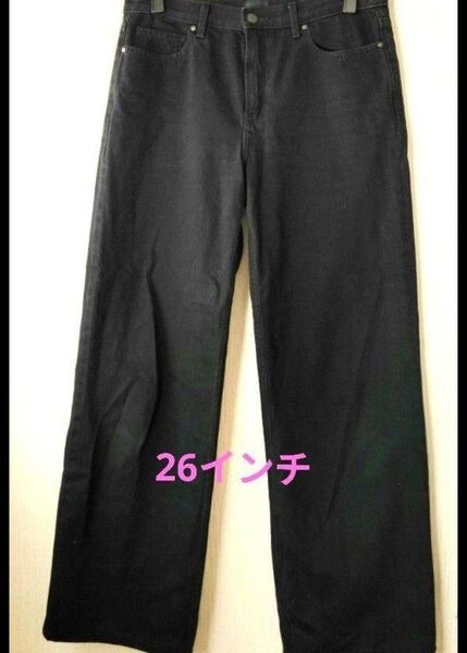 ユニクロ ワイドパンツ 26インチ