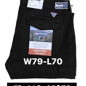 新品タグ付/OUTDOOR PRODUCTS/アウトドアプロダクツ/ストレッチカーゴパンツ/ブラック色/W79-L70
