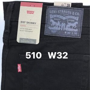 新品タグ付/LEVI’S/リーバイス/510スキニー/ストレッチデニム/ブラック色/W32