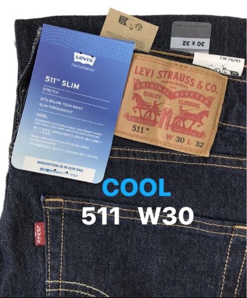 新品タグ付/LEVI’S/リーバイス/511 スリム/COOLジーンズ/ストレッチデニム/W30