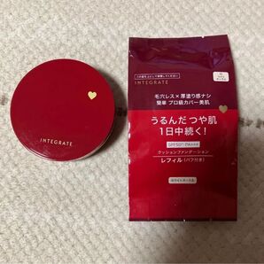 最終価格 インテグレート クッションファンデーション レフィル0ライトオークル ケース付き