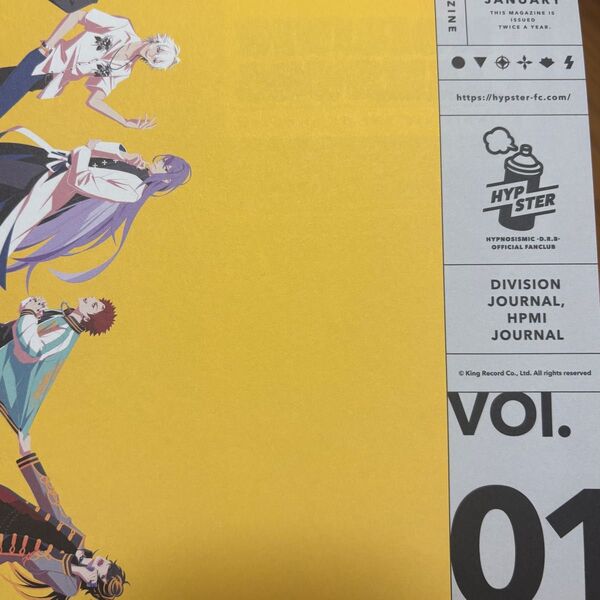 ヒプノシスマイク ファンクラブ会報 vol.1〜5セット