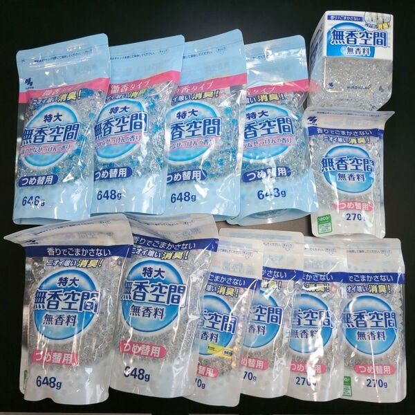 無香空間 12点 合計 5553g