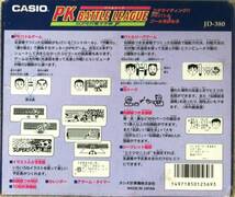 希少品 廃盤品 SUPER電子手帳Jr. PKバトルリーグ　カシオ_画像2