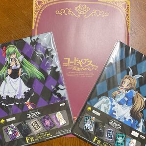 コードギアス クリアファイル 5枚セット× 2種 + インワンダーランド 反逆のルルーシュ プレミアムブックレット セット