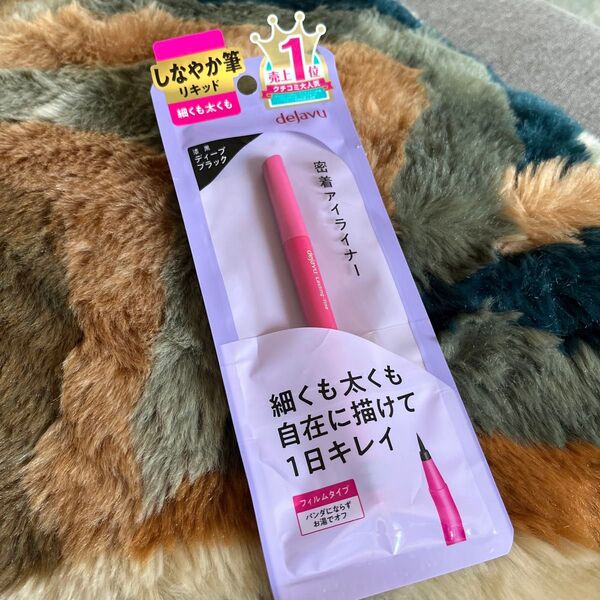 dejavu ラスティンファインE 筆リキッド(ディープブラック)