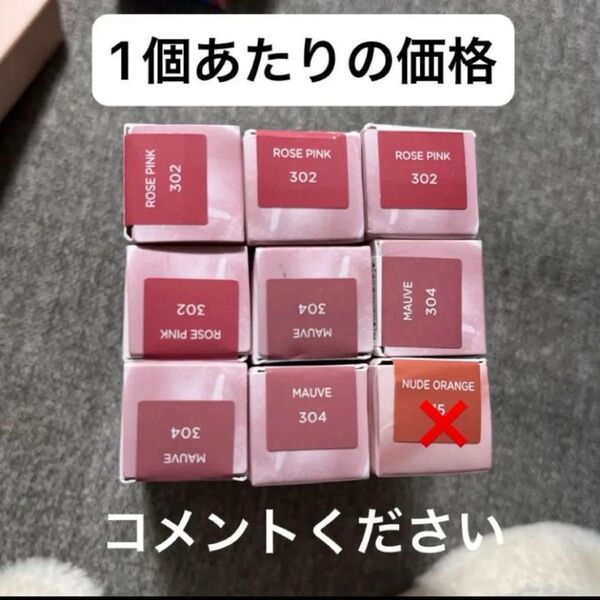 オペラ 1個あたりの価格