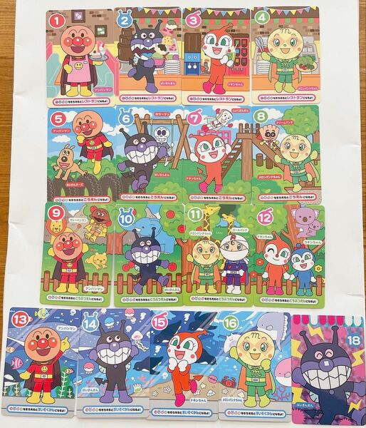 アンパンマン たいこでドンドン カード