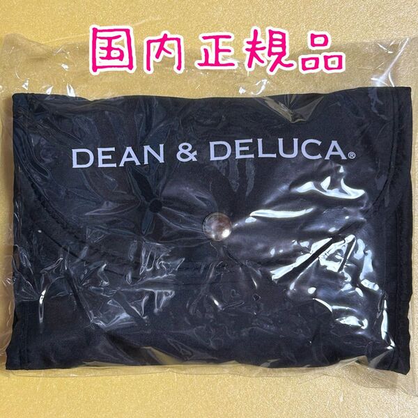 DEAN&DELUCA ディーンデルーカ エコバッグ トートバッグ ブラック 黒 新品未使用