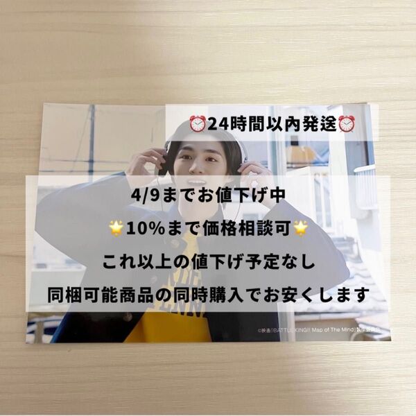 バトルキング 生写真 終奏 ICEx 志賀李玖