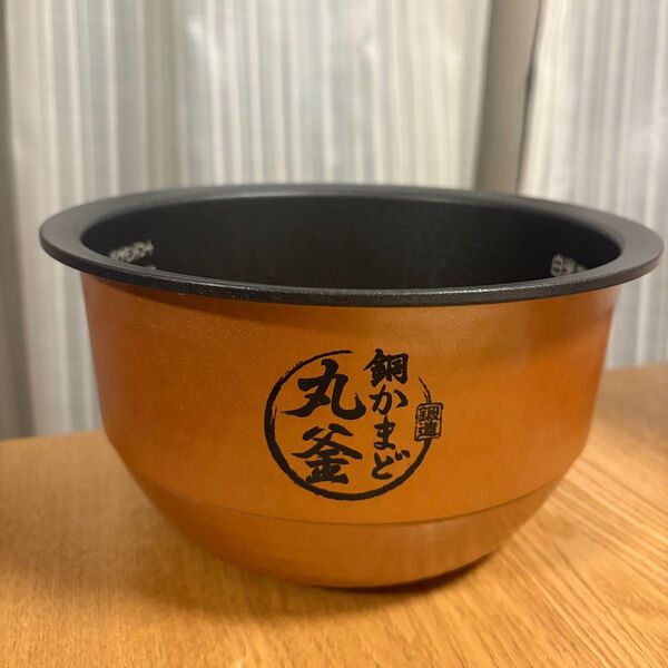 東芝 炊飯器 内釜