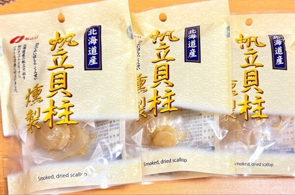 なとり 帆立貝柱燻製 51g 3袋