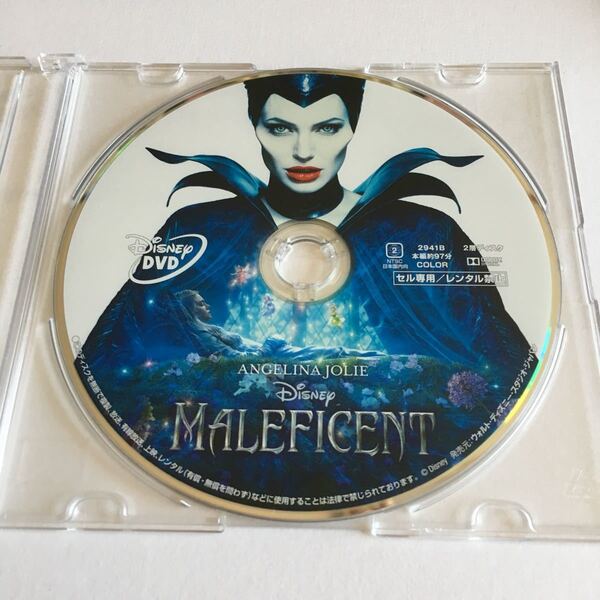 マレフィセント1 眠れる森の美女1 DVD 正規品 ディズニー
