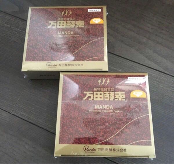 万田酵素 ペースト分包タイプ150g(2.5g×60包)2箱