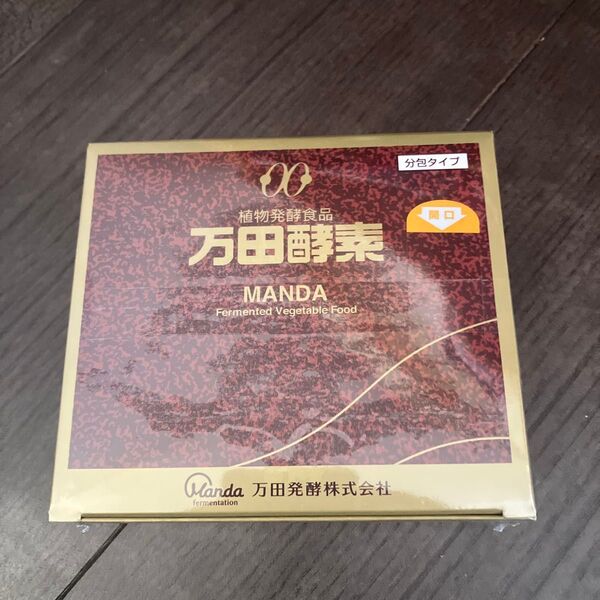 万田酵素 ペースト分包タイプ150g(2.5g×60包)1箱