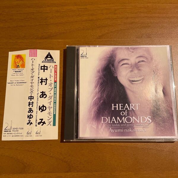 ※帯付 廃盤 ベスト盤 CD※中村あゆみ/ハート・オブ・ダイヤモンズ/32HD-7009 ※税表記無