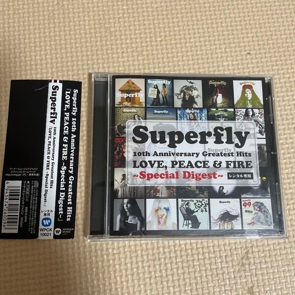 ※帯付・レンタル限定盤 CD※Superfly/Greatest Hits Special Digest